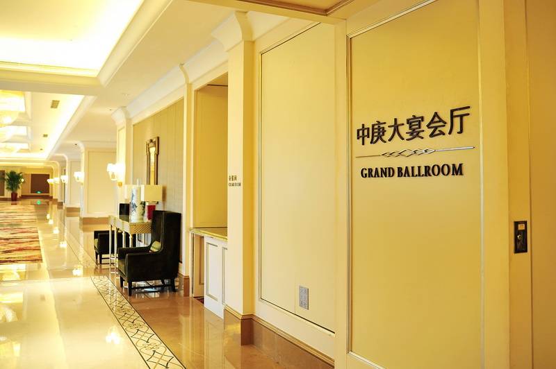 福州中庚喜来登酒店——bjl平台数字系统入驻世界知名酒店