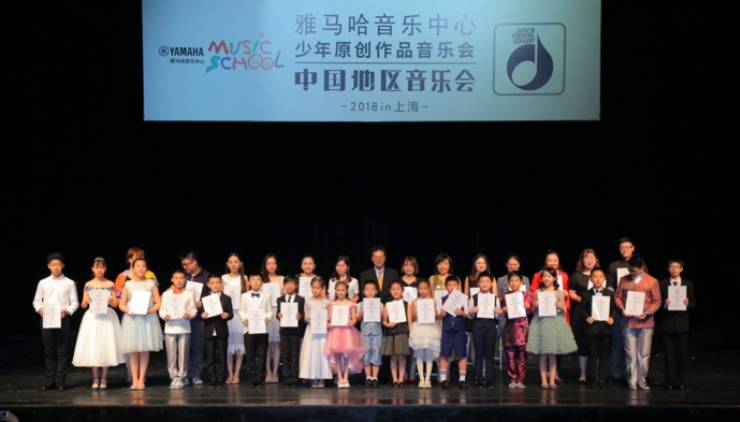 2018bjl平台JOC音乐会 奏响小小音乐家们的奇思妙想